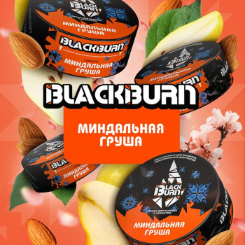 Табак для кальяна BlackBurn с ароматом Миндальная Груша 25г - фото 1
